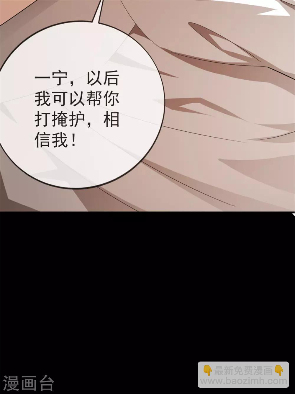 第122话 秘密36