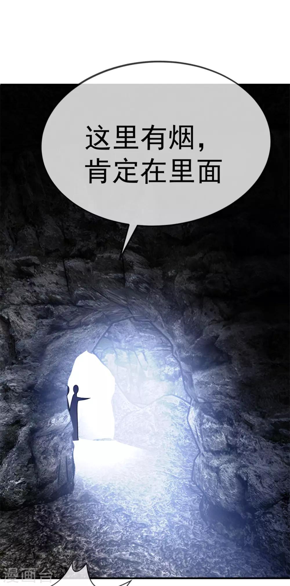 第122话 秘密48