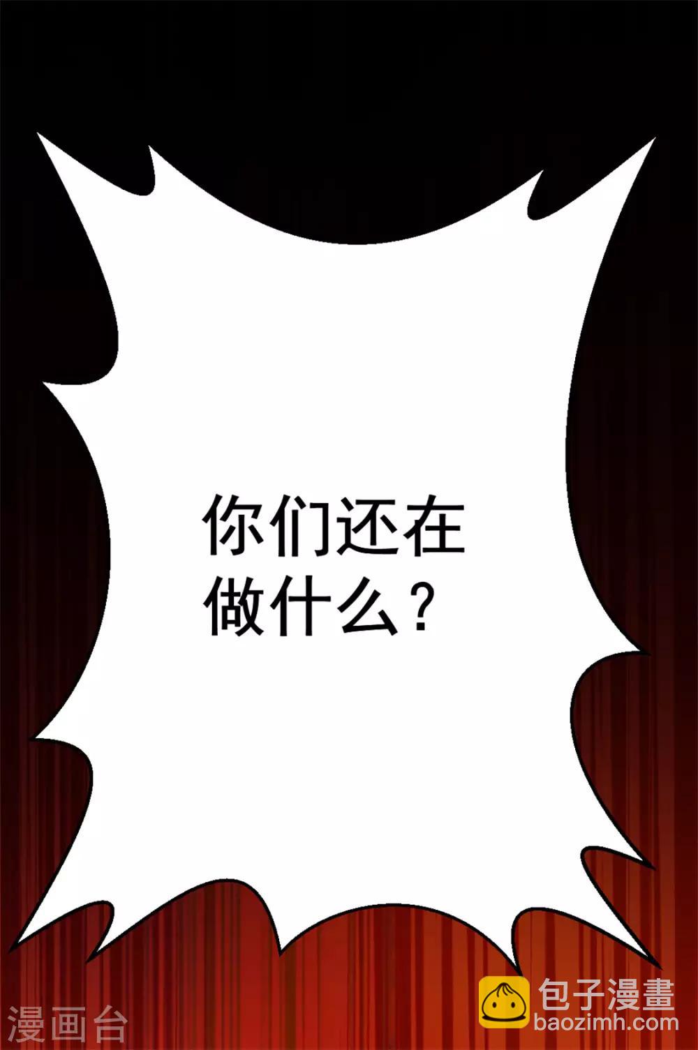 第122话 秘密60