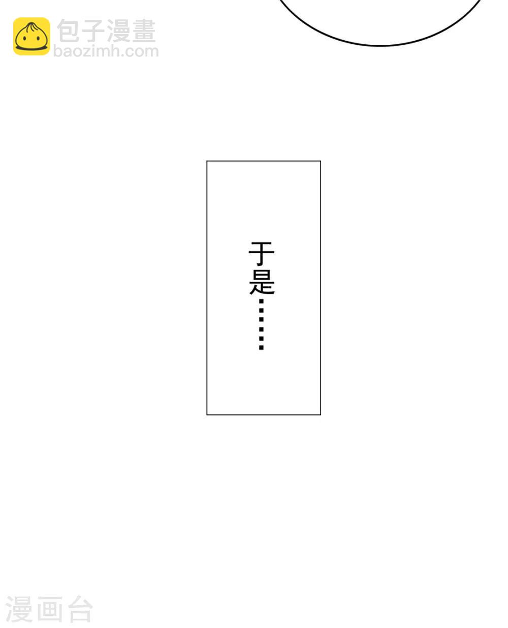 第123话 吃醋42