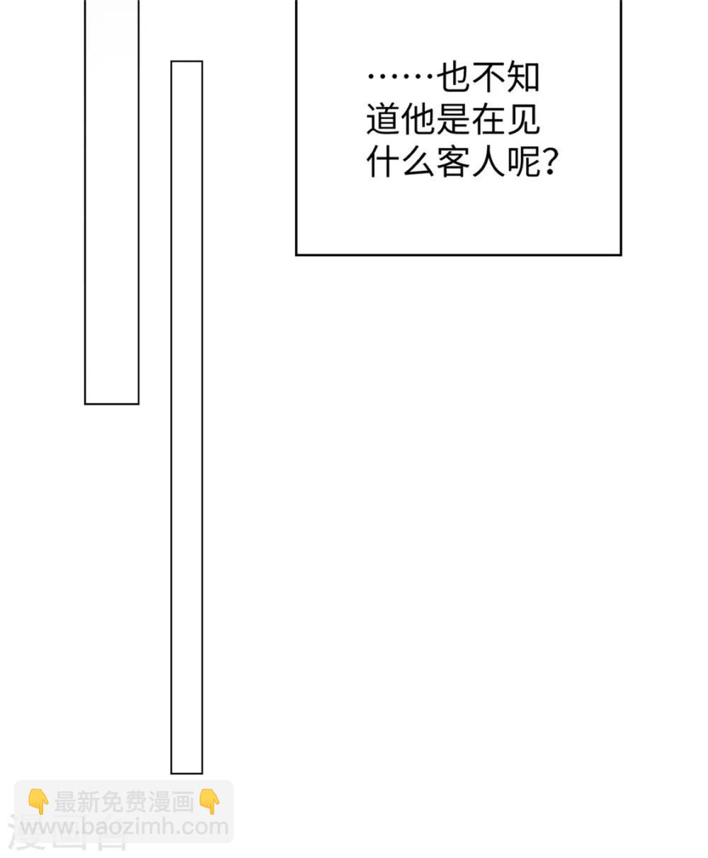 第123话 吃醋44