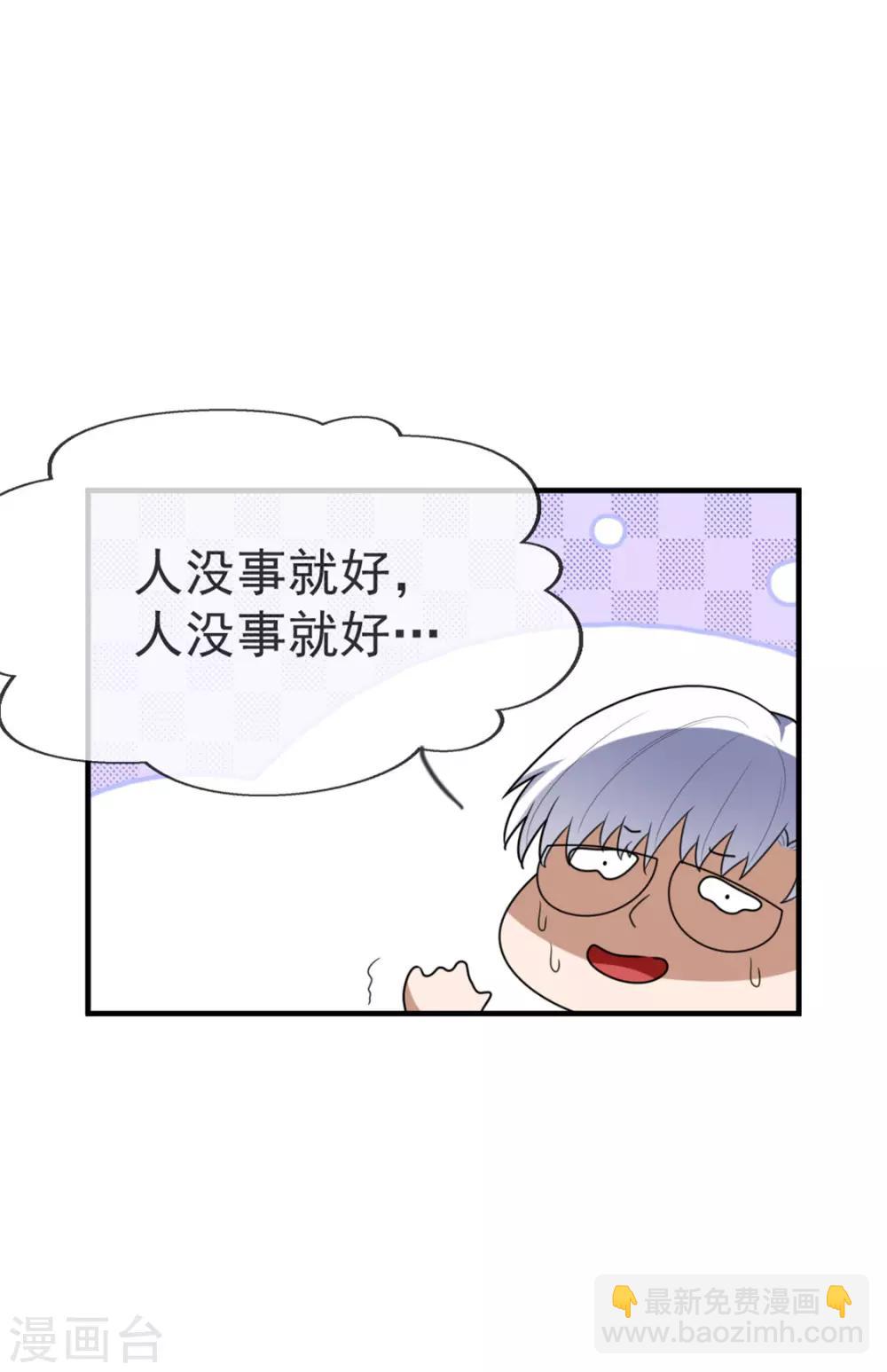 第123话 吃醋6