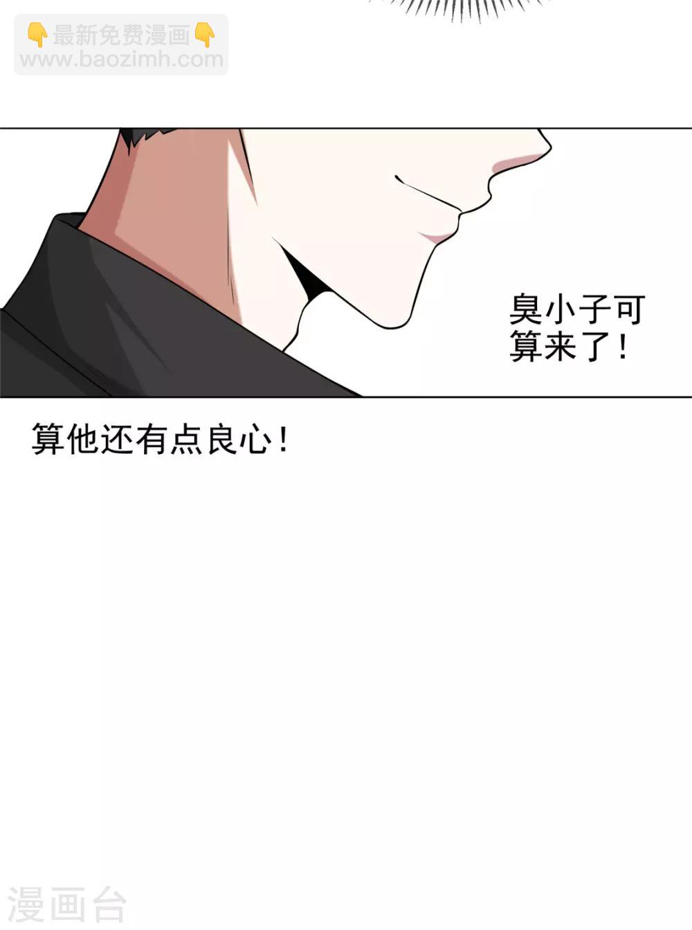 第124话 我和别人相亲你也不介意？12