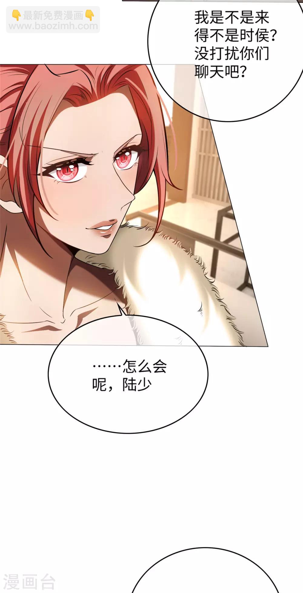 第124话 我和别人相亲你也不介意？17