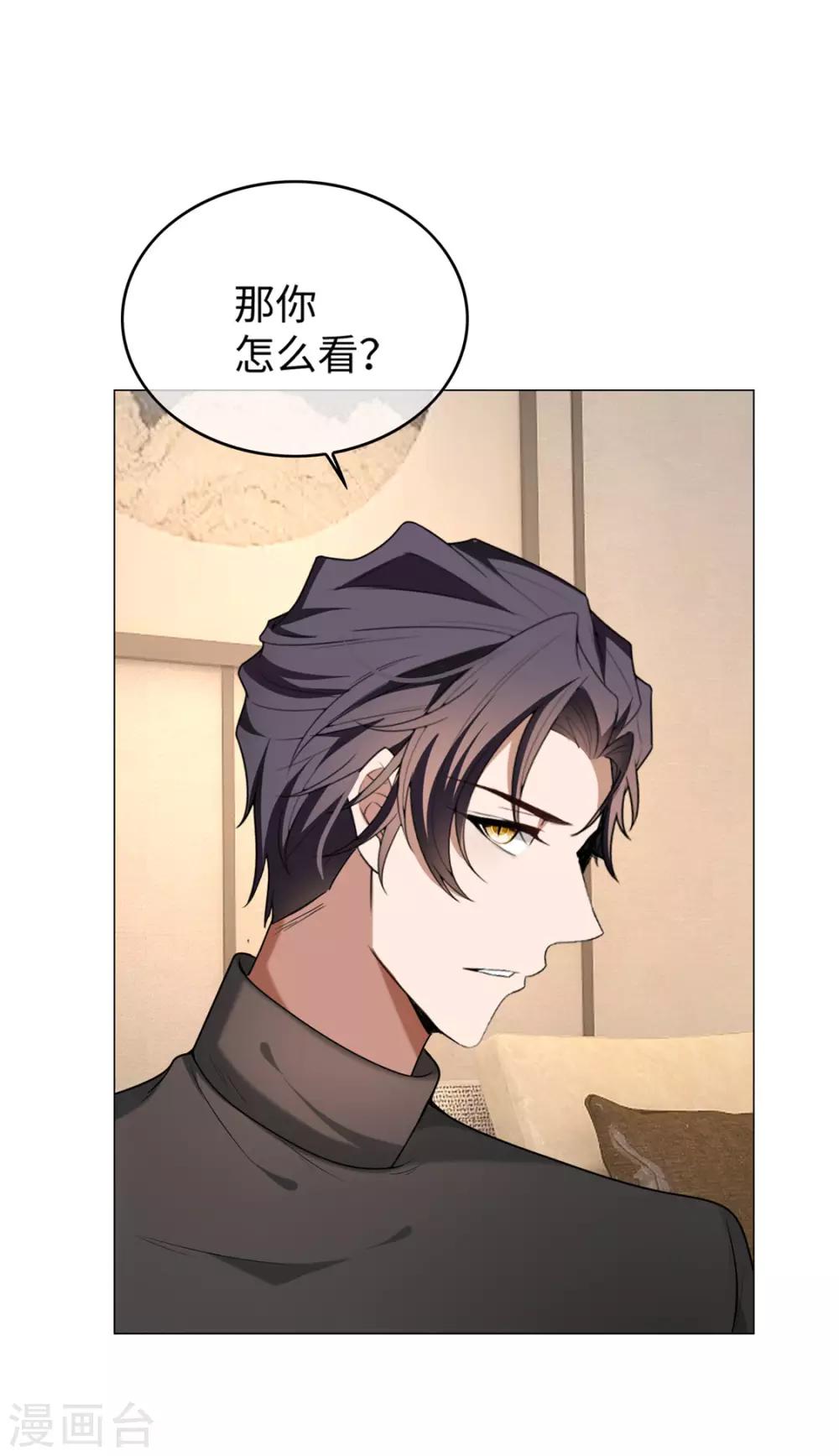 第124话 我和别人相亲你也不介意？19