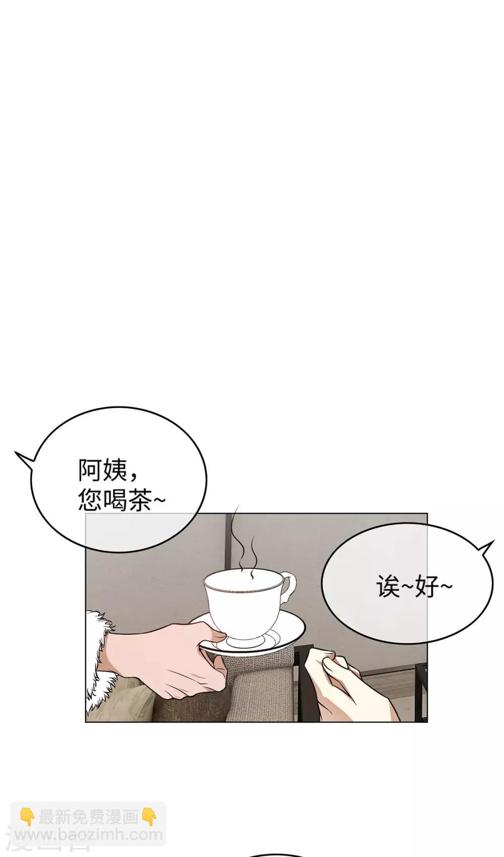 第124话 我和别人相亲你也不介意？2