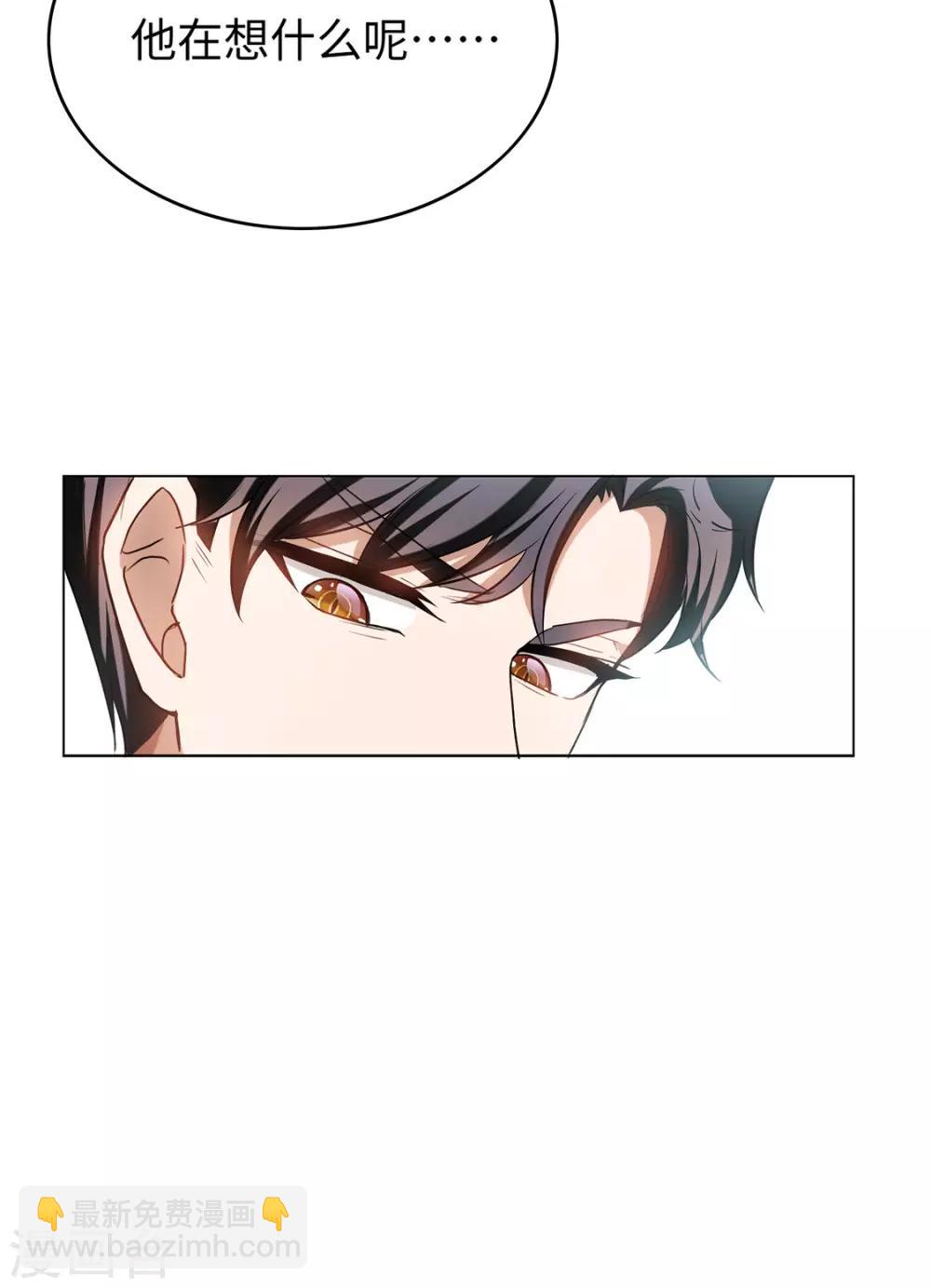 第124话 我和别人相亲你也不介意？7
