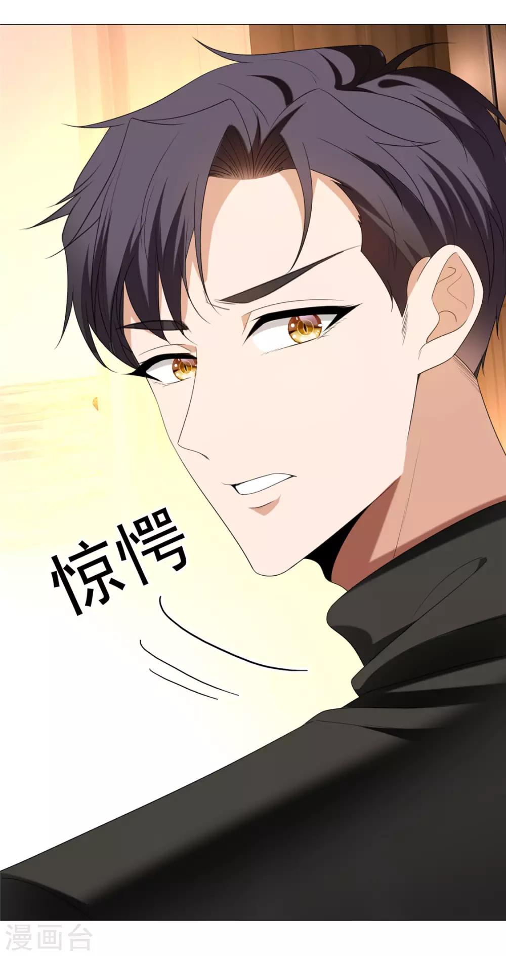 第125话 成年人的爱情观15