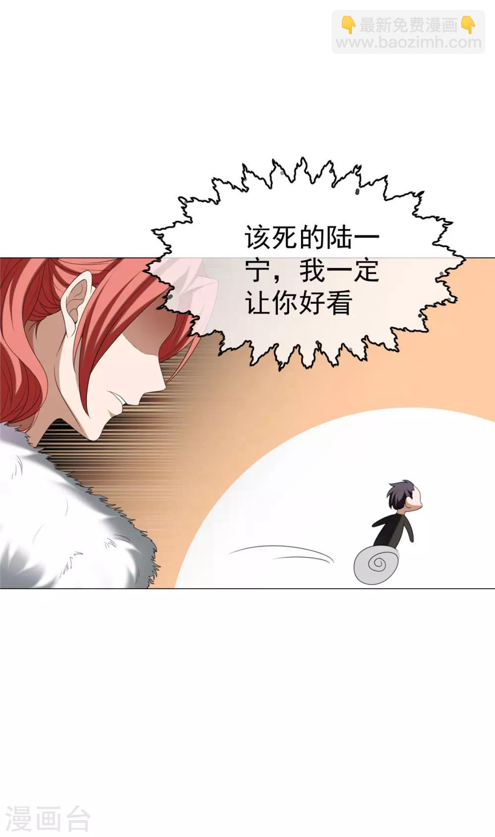 第125话 成年人的爱情观25