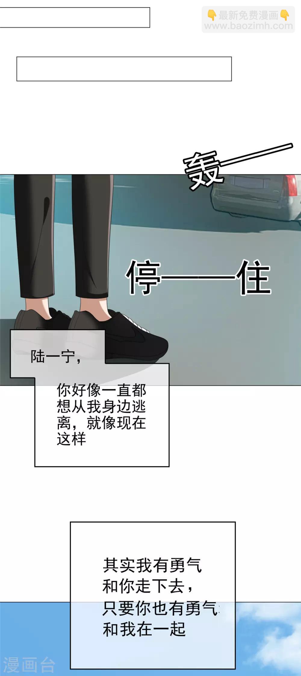 第125话 成年人的爱情观26
