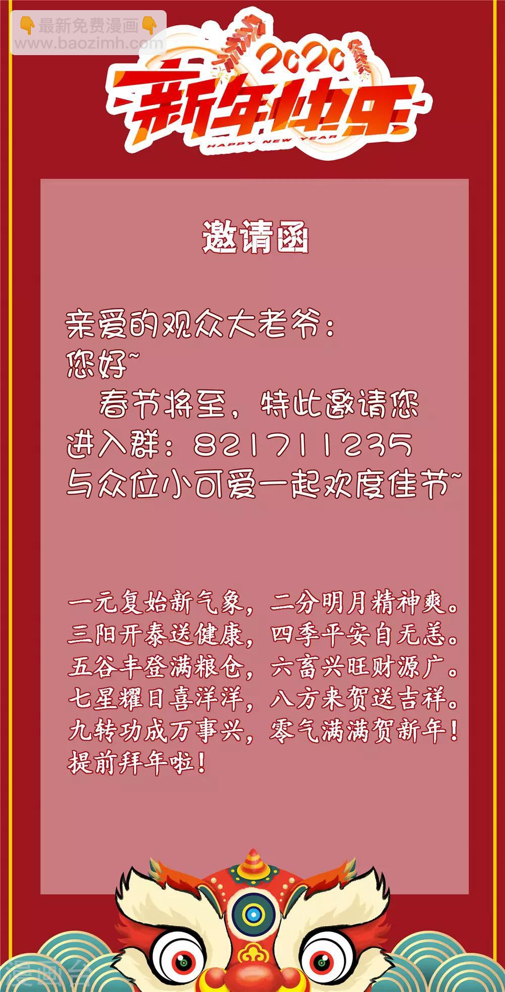 第125话 成年人的爱情观37