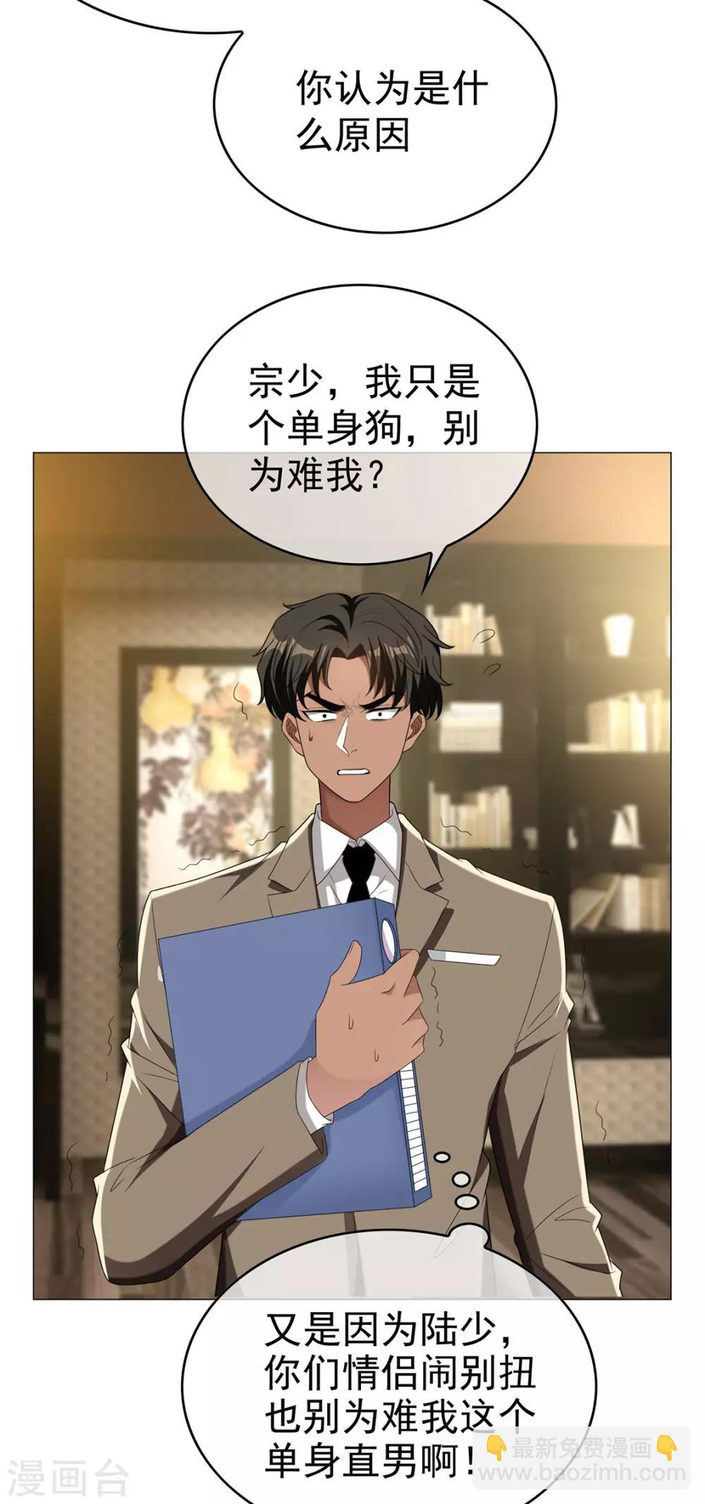 第126话 一起泡温泉2
