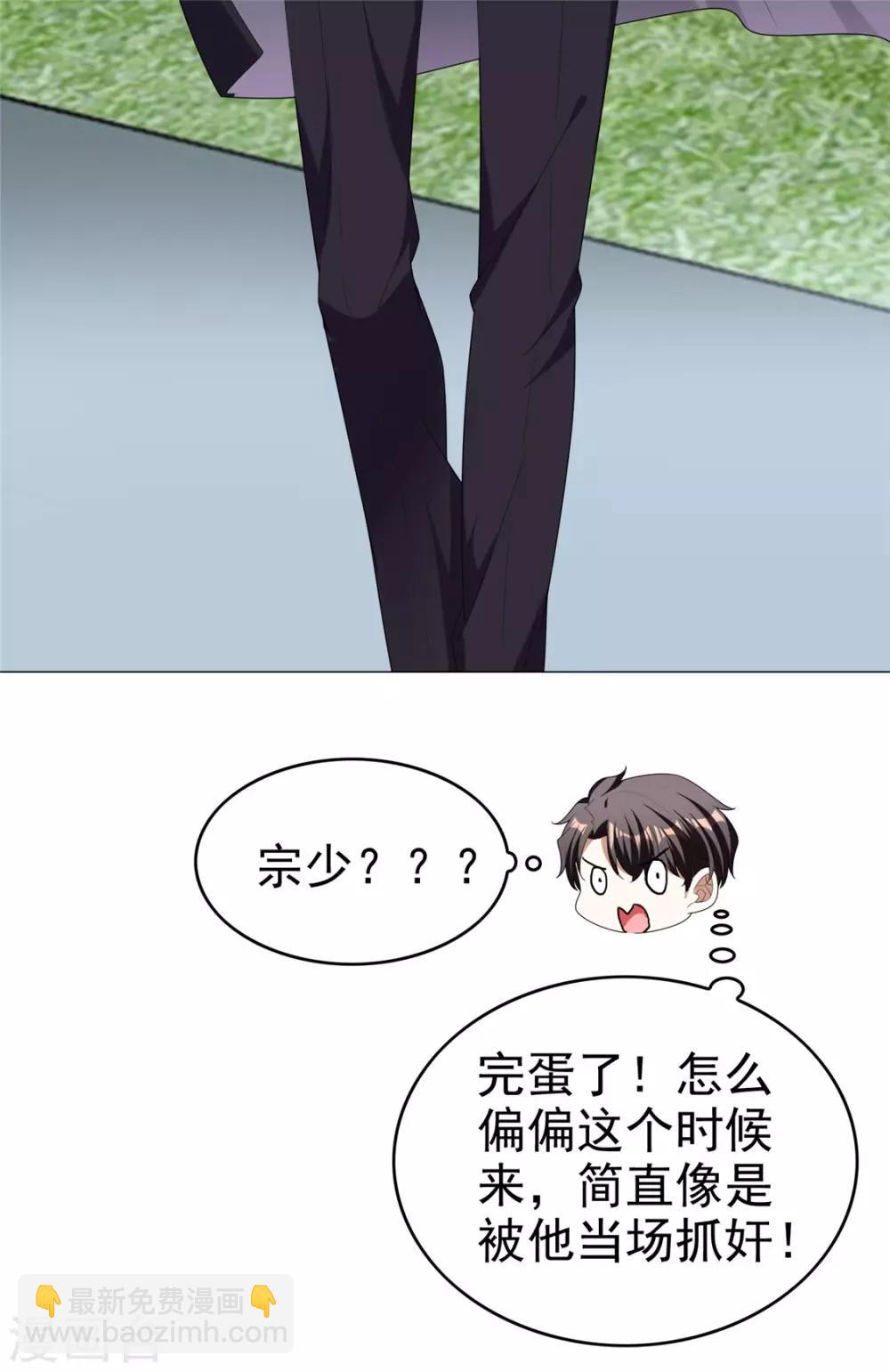 第126话 一起泡温泉31