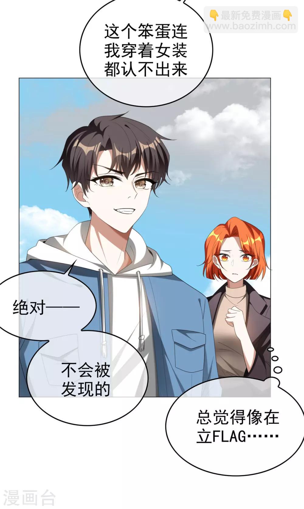 第126话 一起泡温泉35