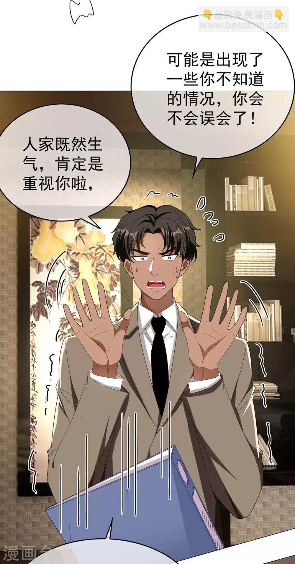 第126话 一起泡温泉4