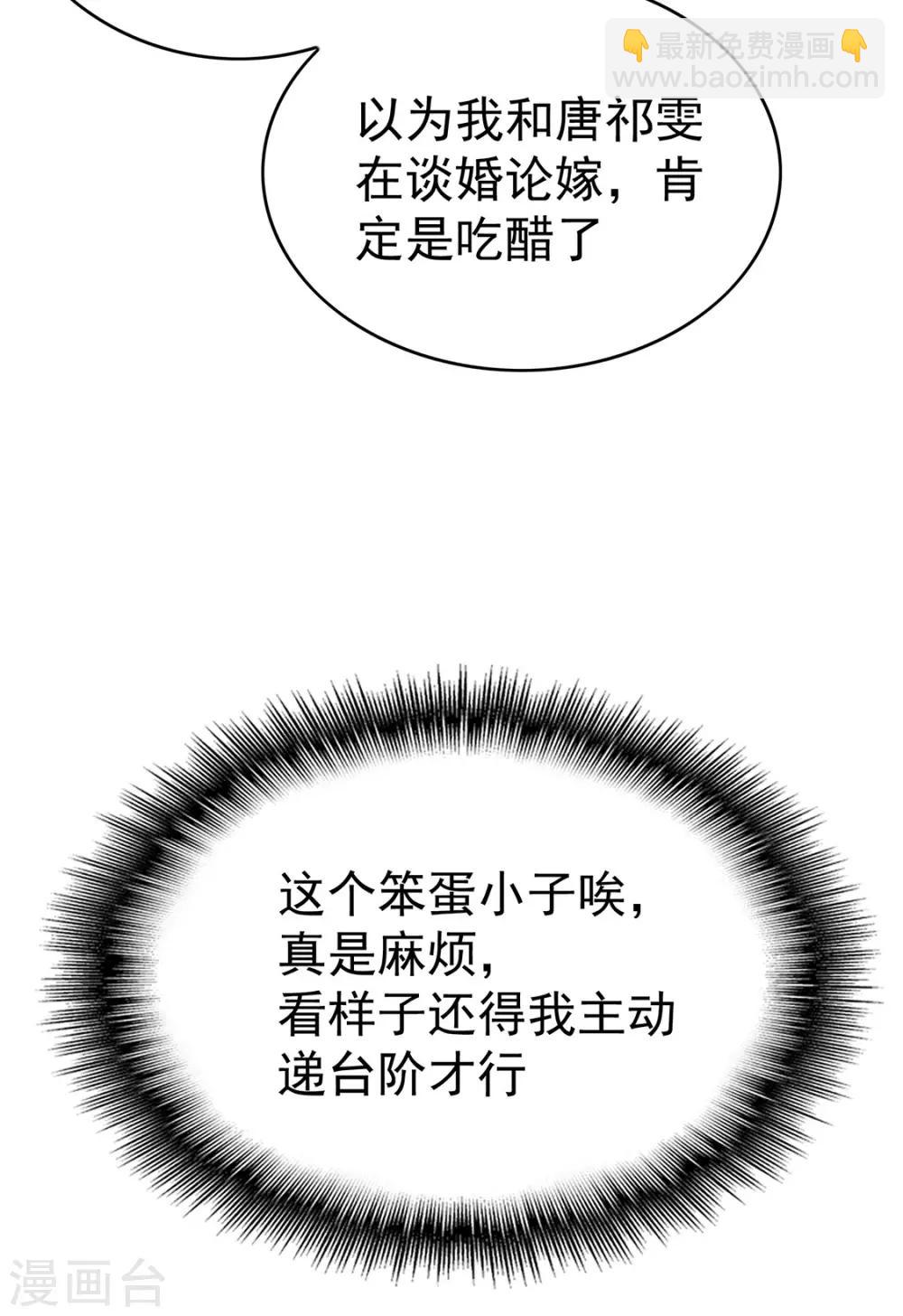 第126话 一起泡温泉6