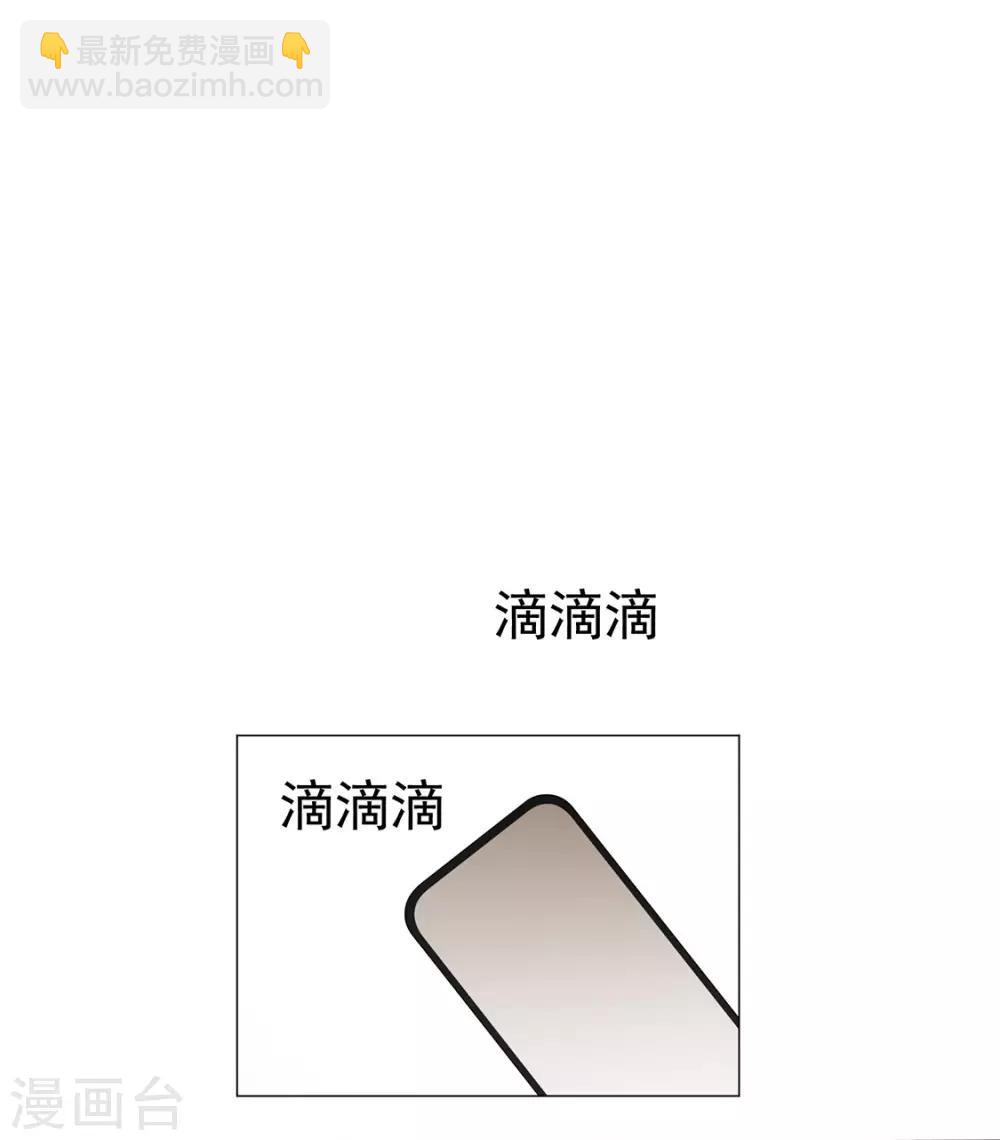 第126话 一起泡温泉7