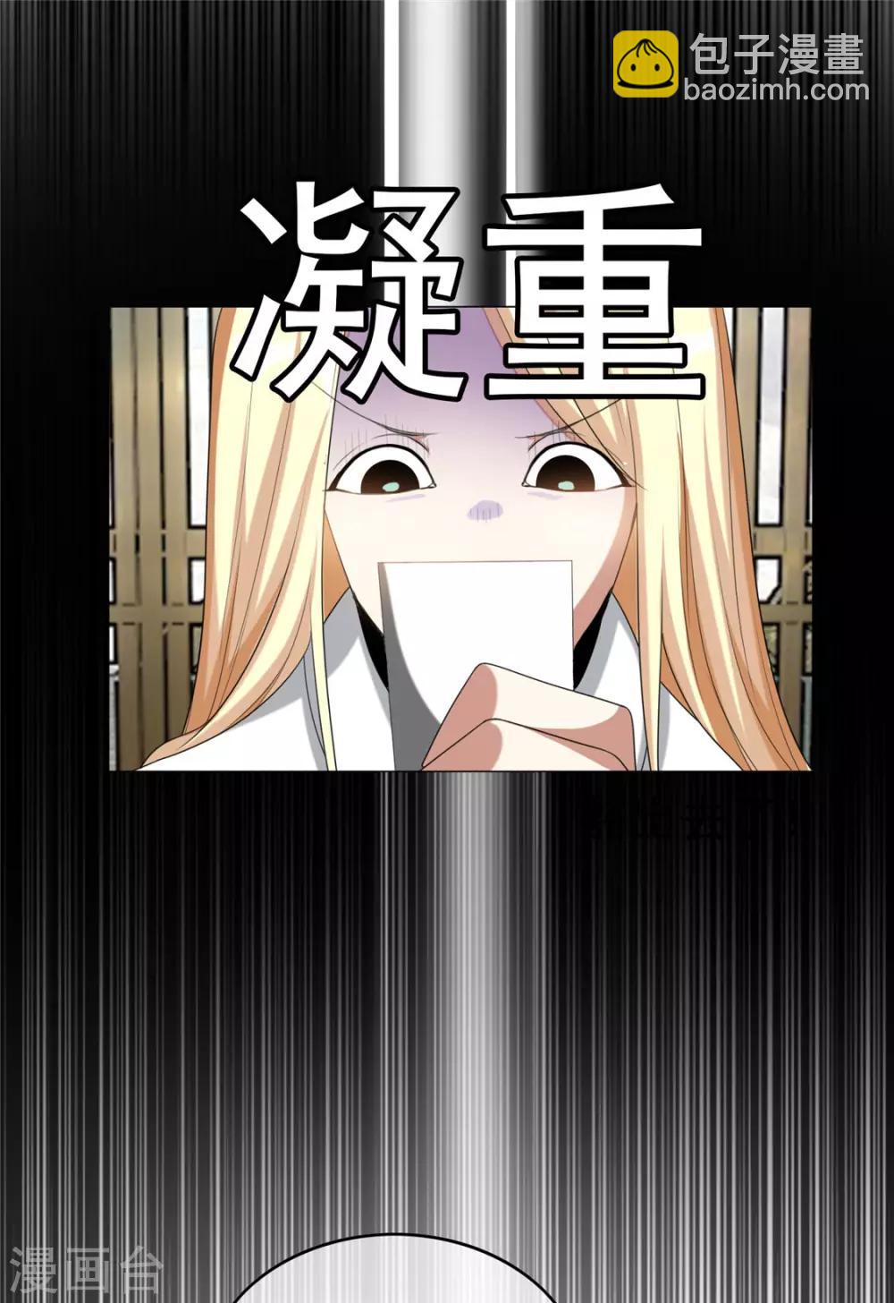 第127话 玩点刺激的？12