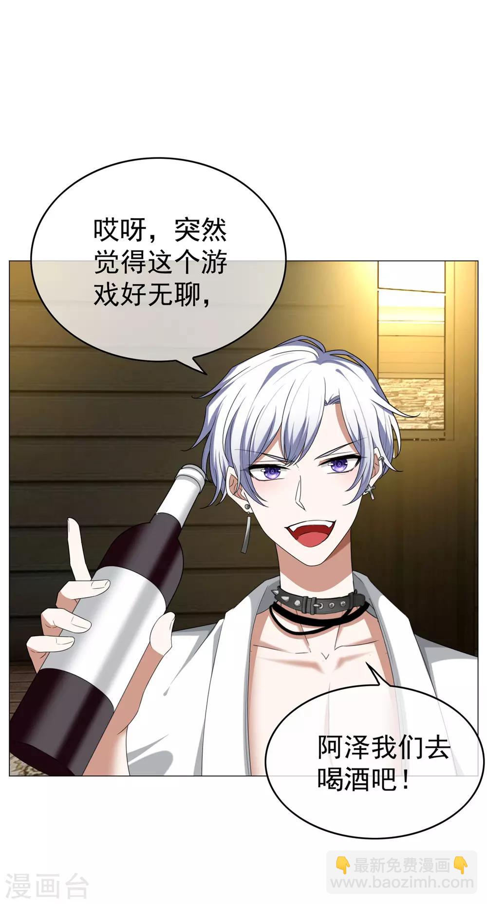 第127话 玩点刺激的？16