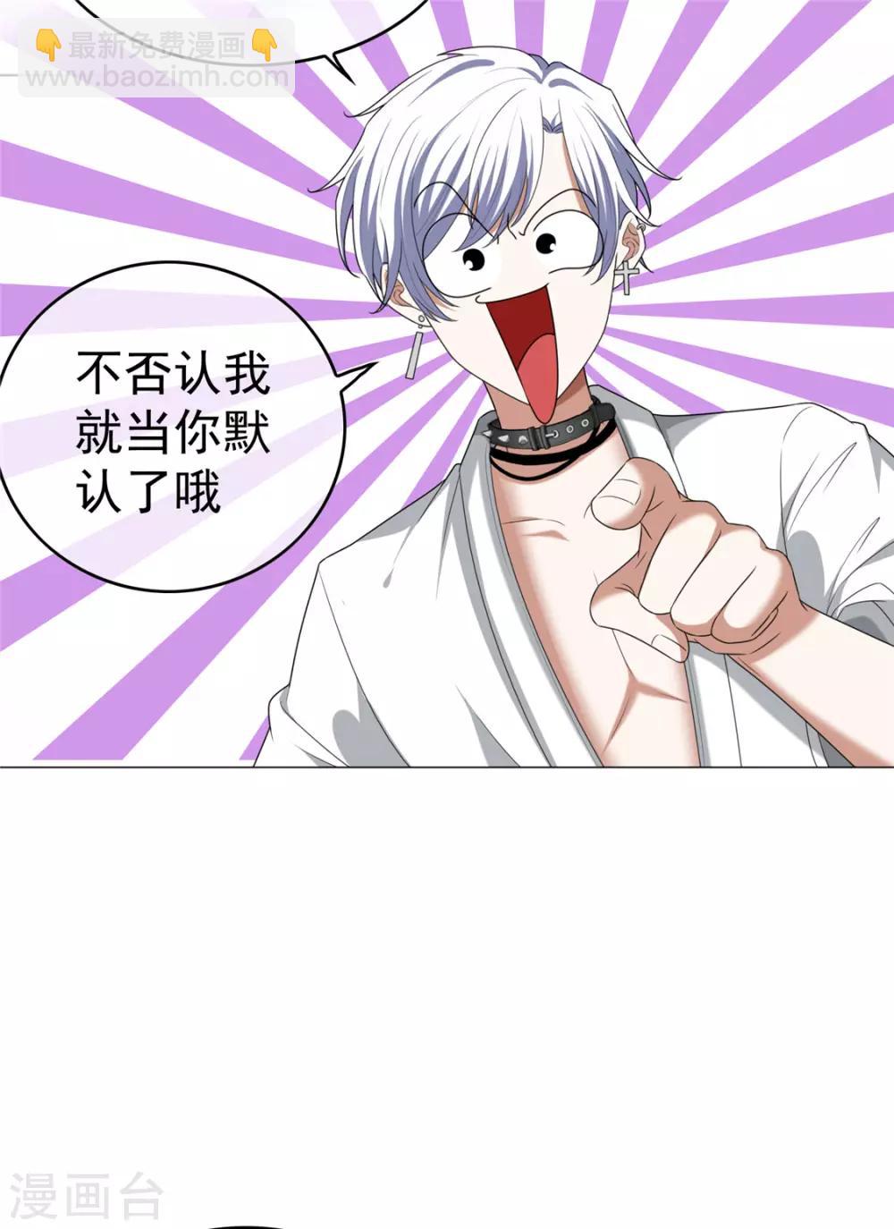第127话 玩点刺激的？21