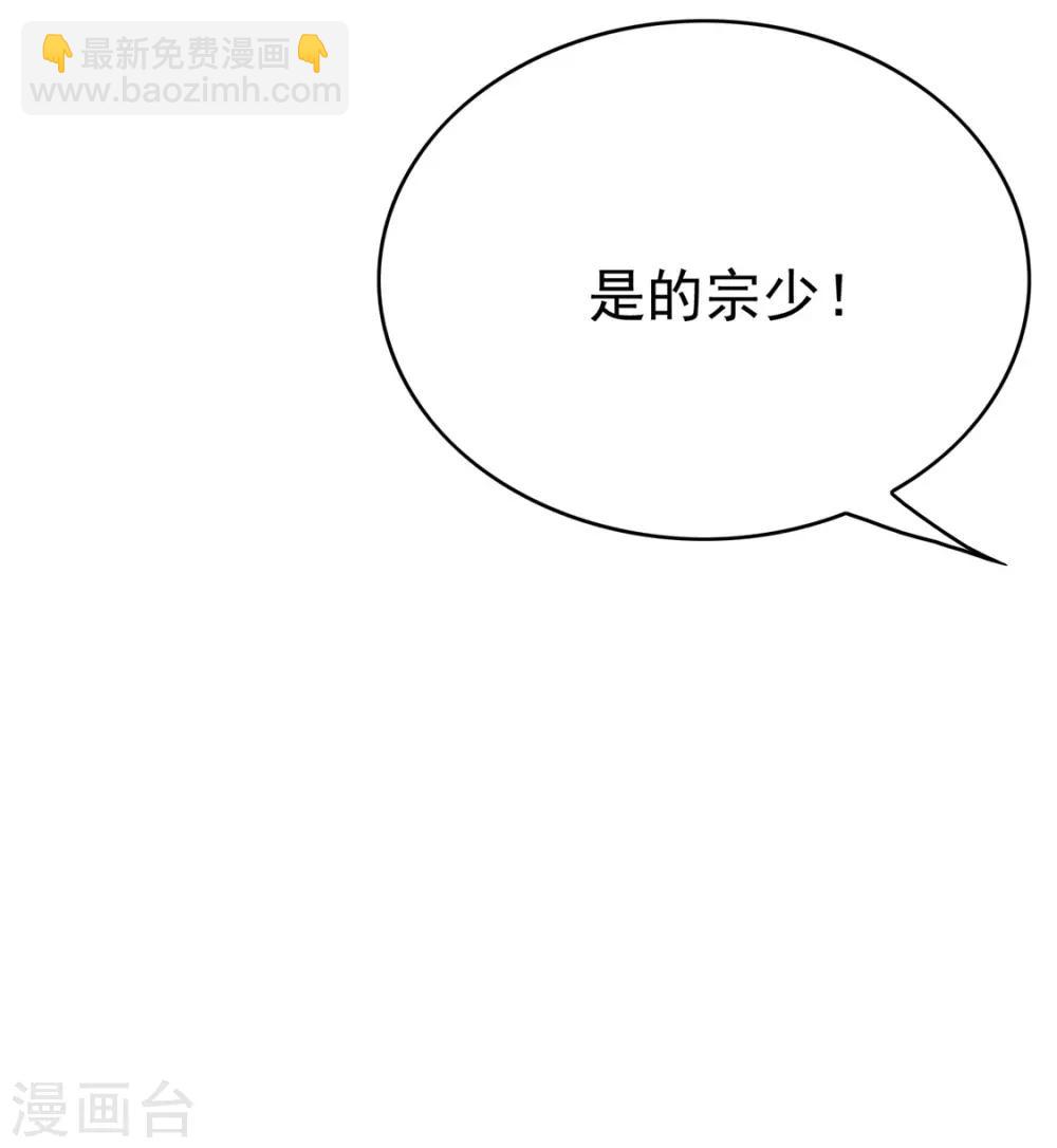 第127话 玩点刺激的？25