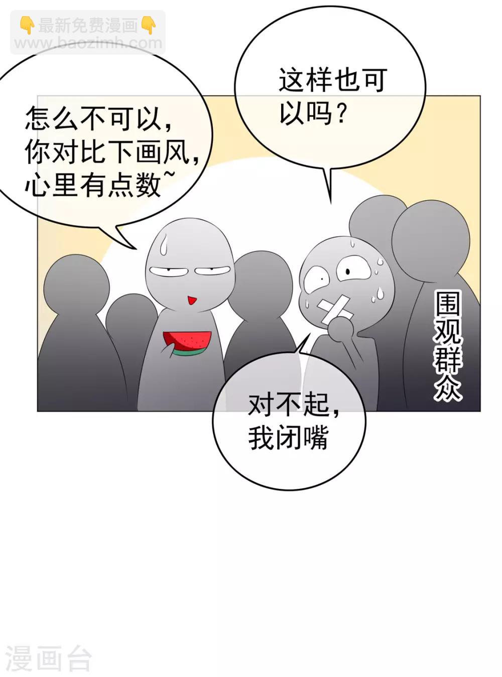 第127话 玩点刺激的？30