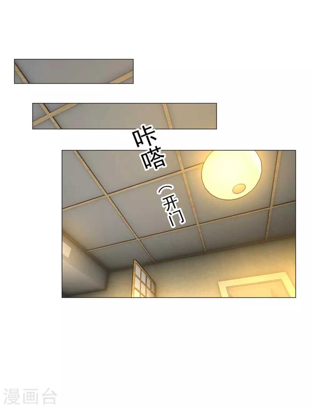 第127话 玩点刺激的？37