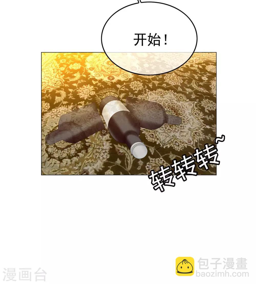 第127话 玩点刺激的？6