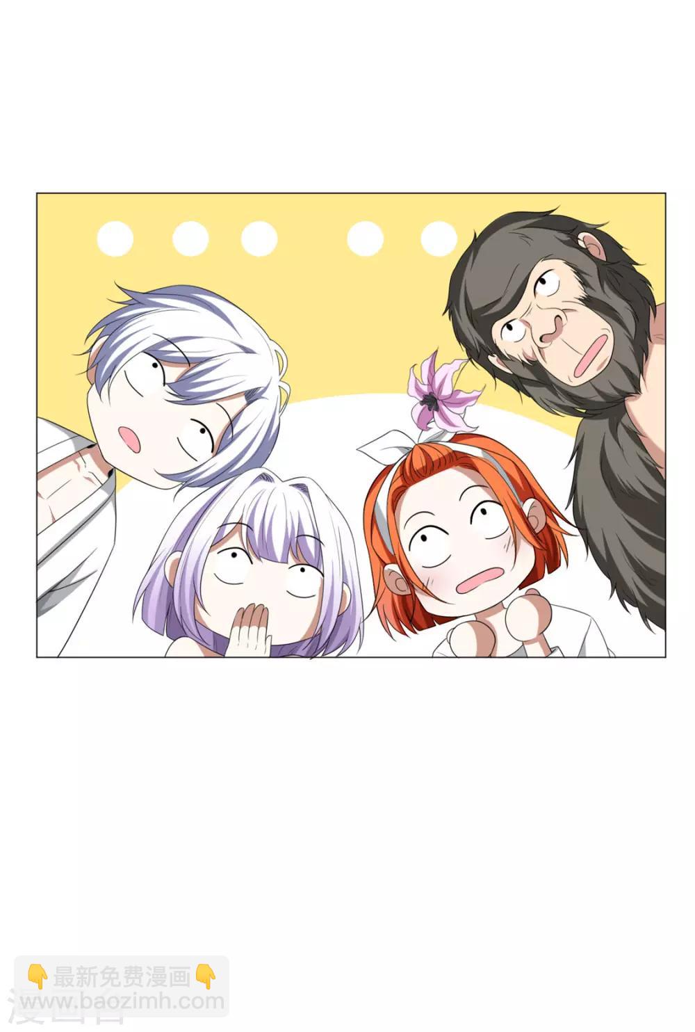 第127话 玩点刺激的？8