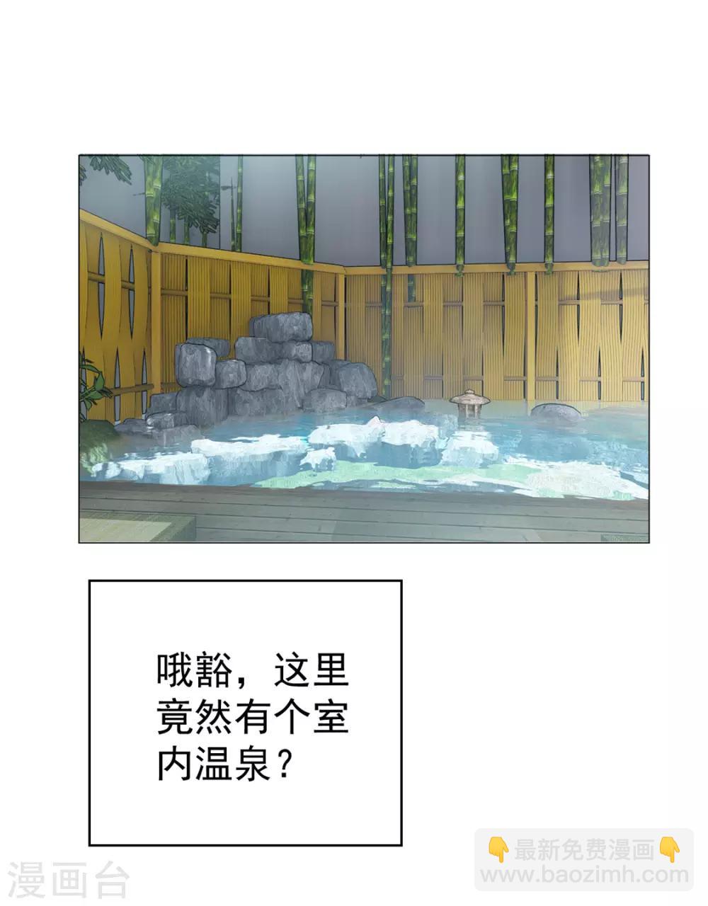 第128话 他竟然是“她”？12