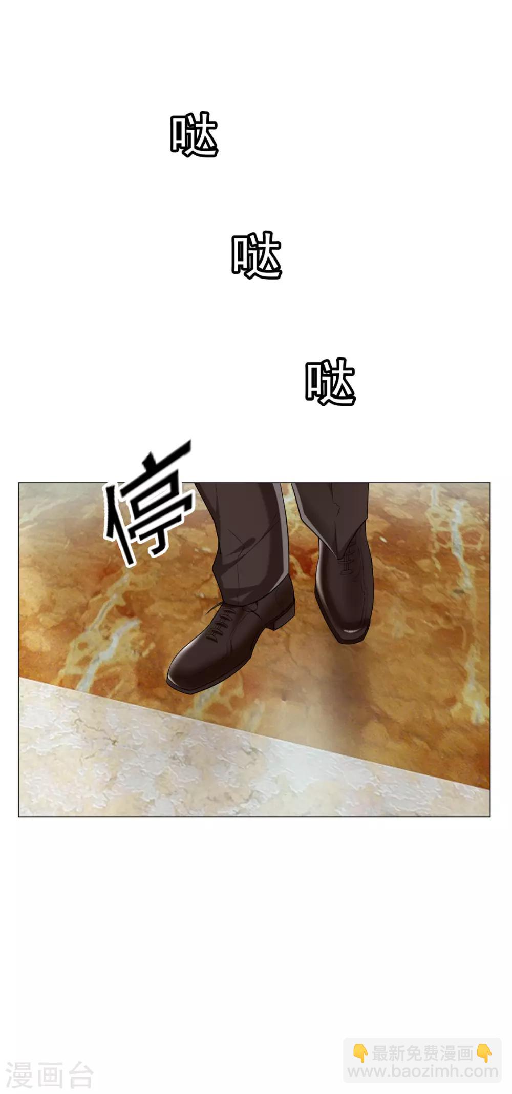 第128话 他竟然是“她”？14
