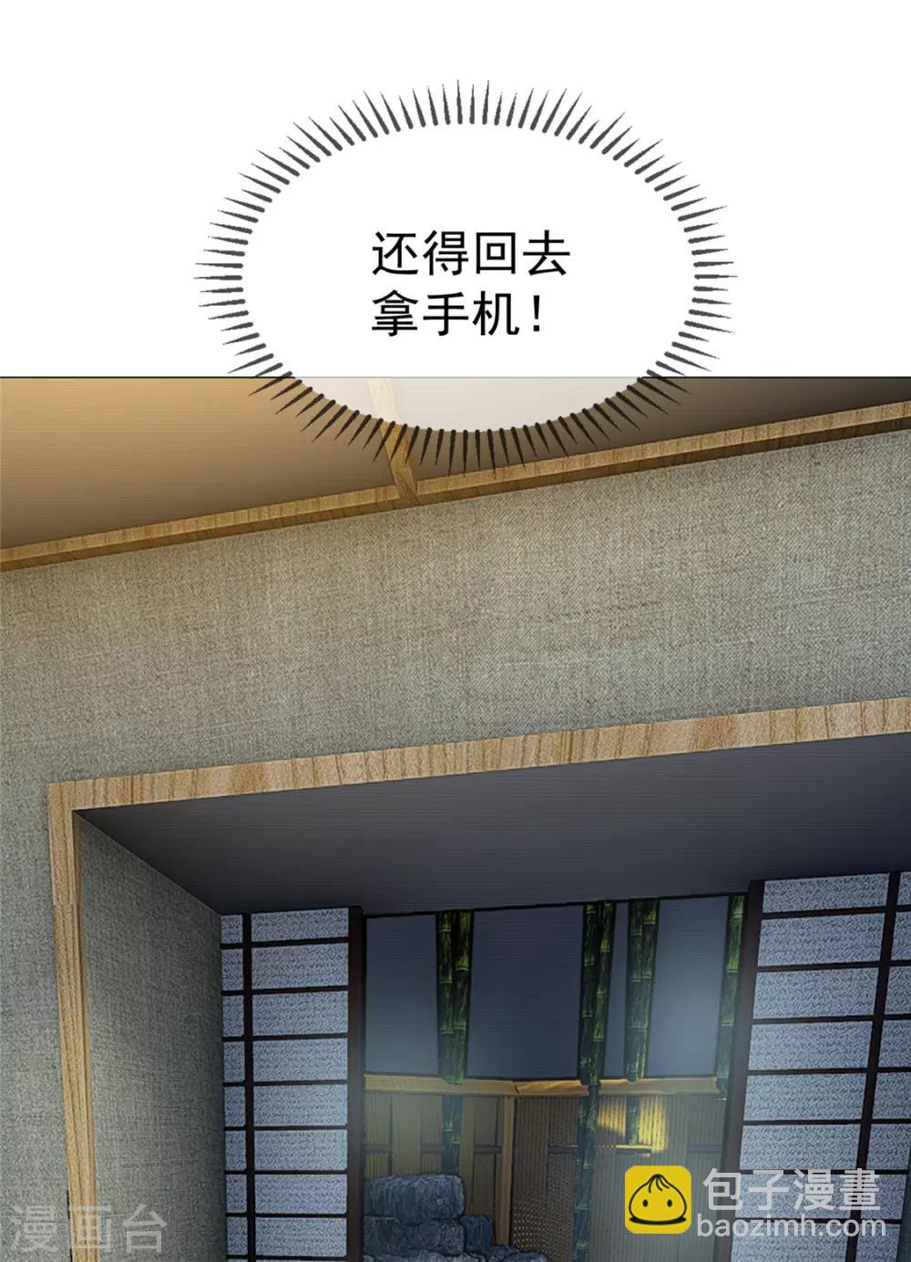 第128话 他竟然是“她”？16