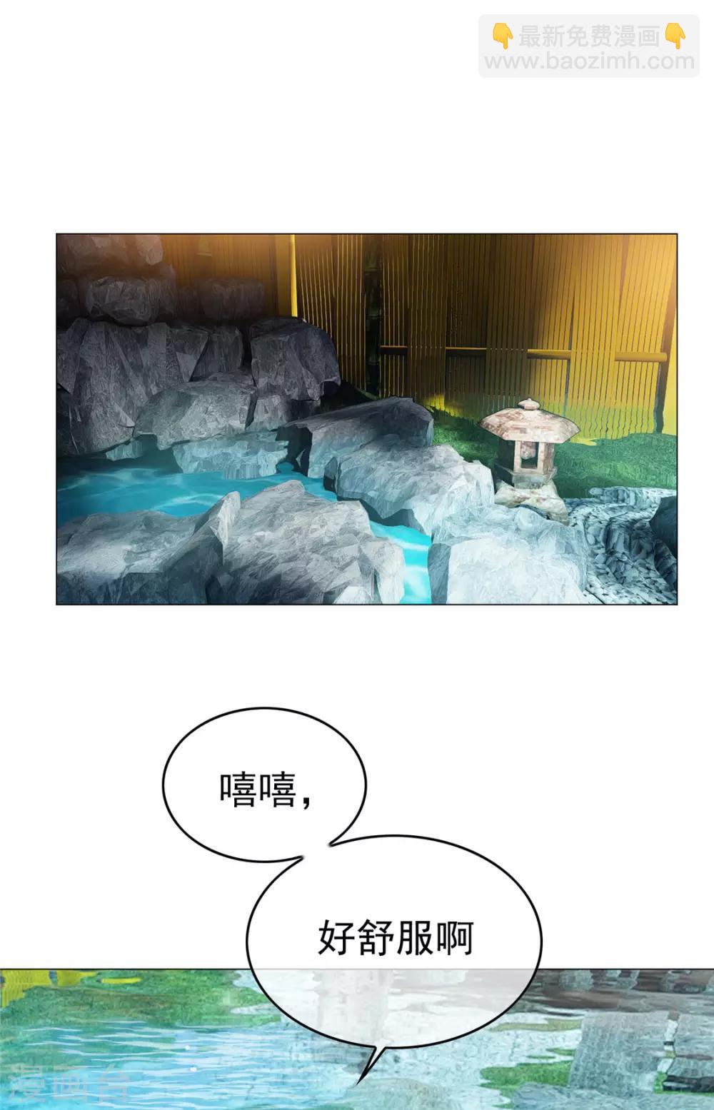 第128话 他竟然是“她”？18