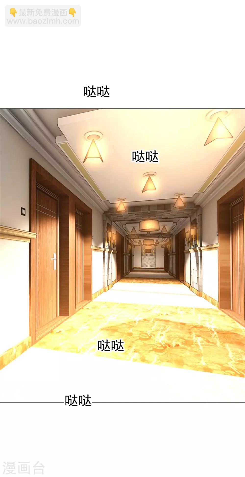第128话 他竟然是“她”？21