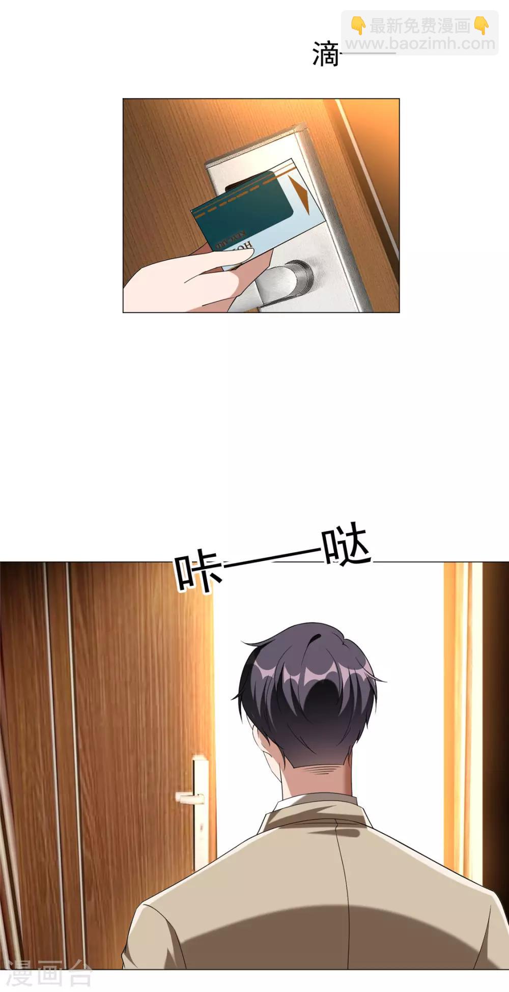 第128话 他竟然是“她”？22
