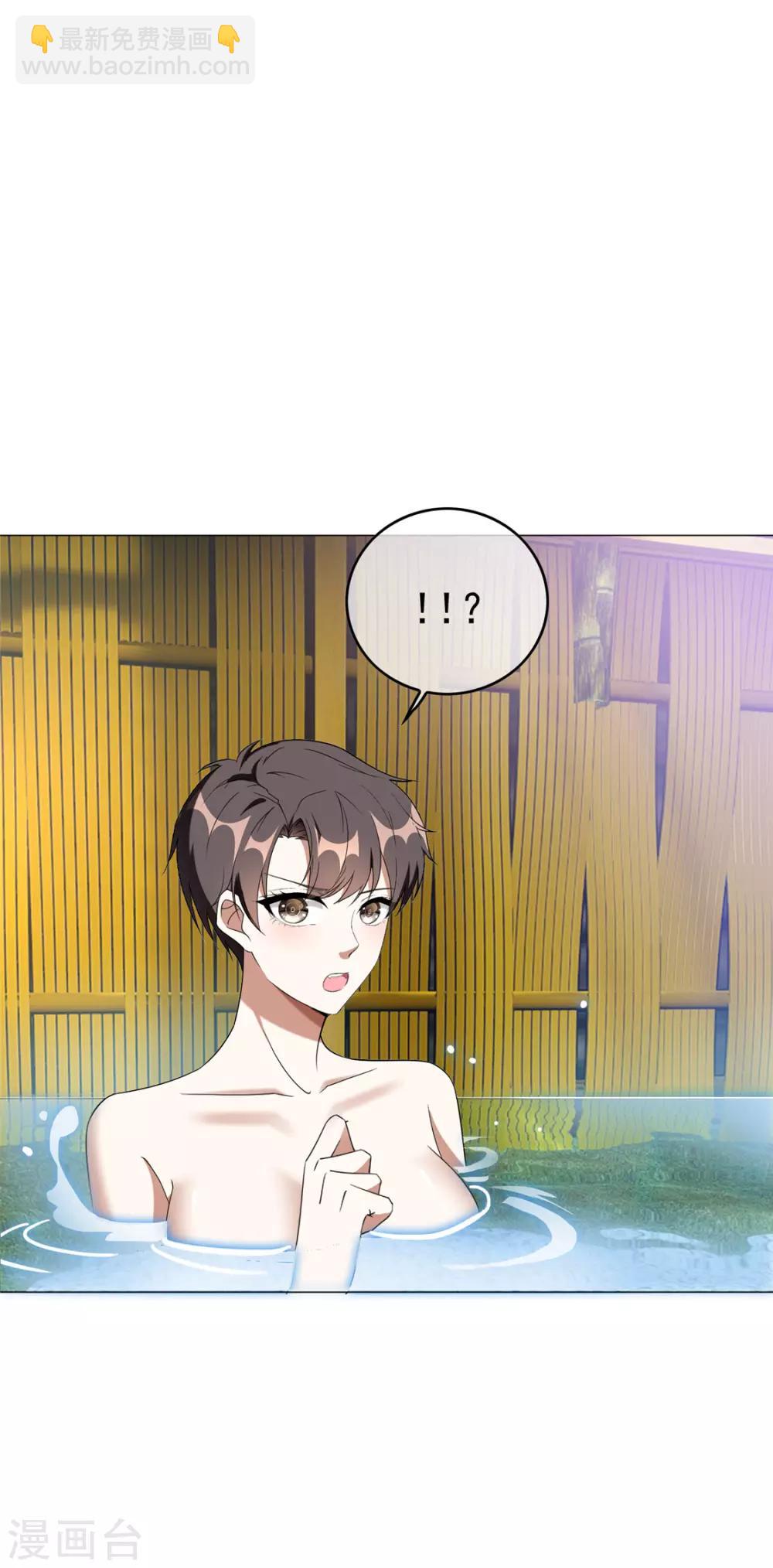 第128话 他竟然是“她”？23