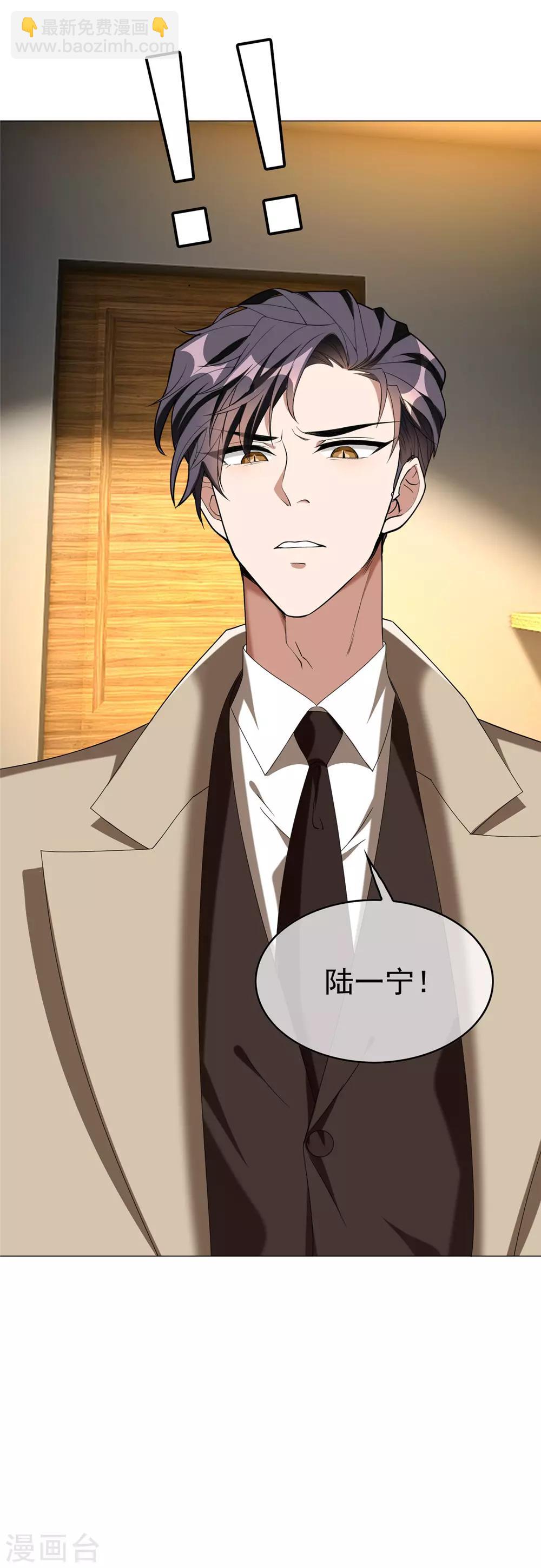 第128话 他竟然是“她”？24