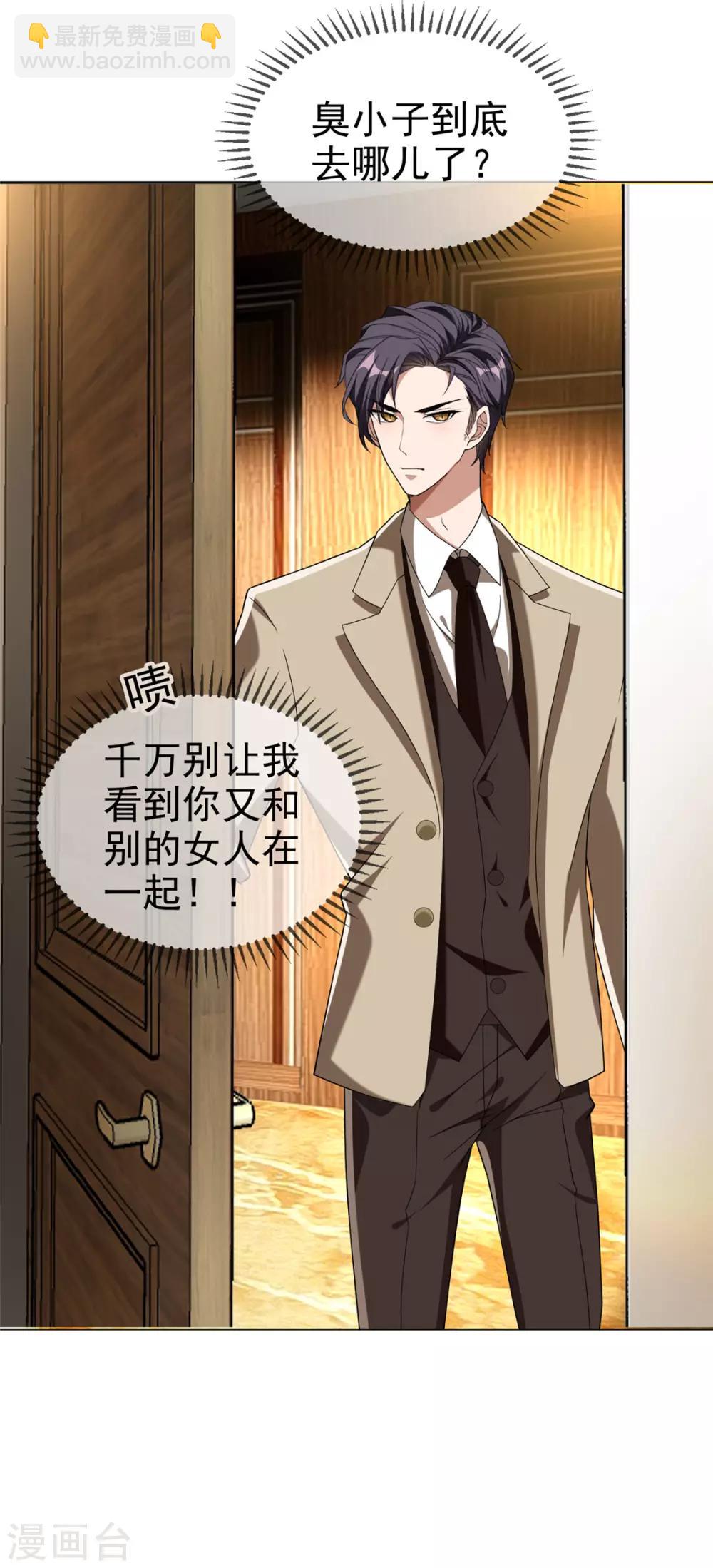 第128话 他竟然是“她”？27