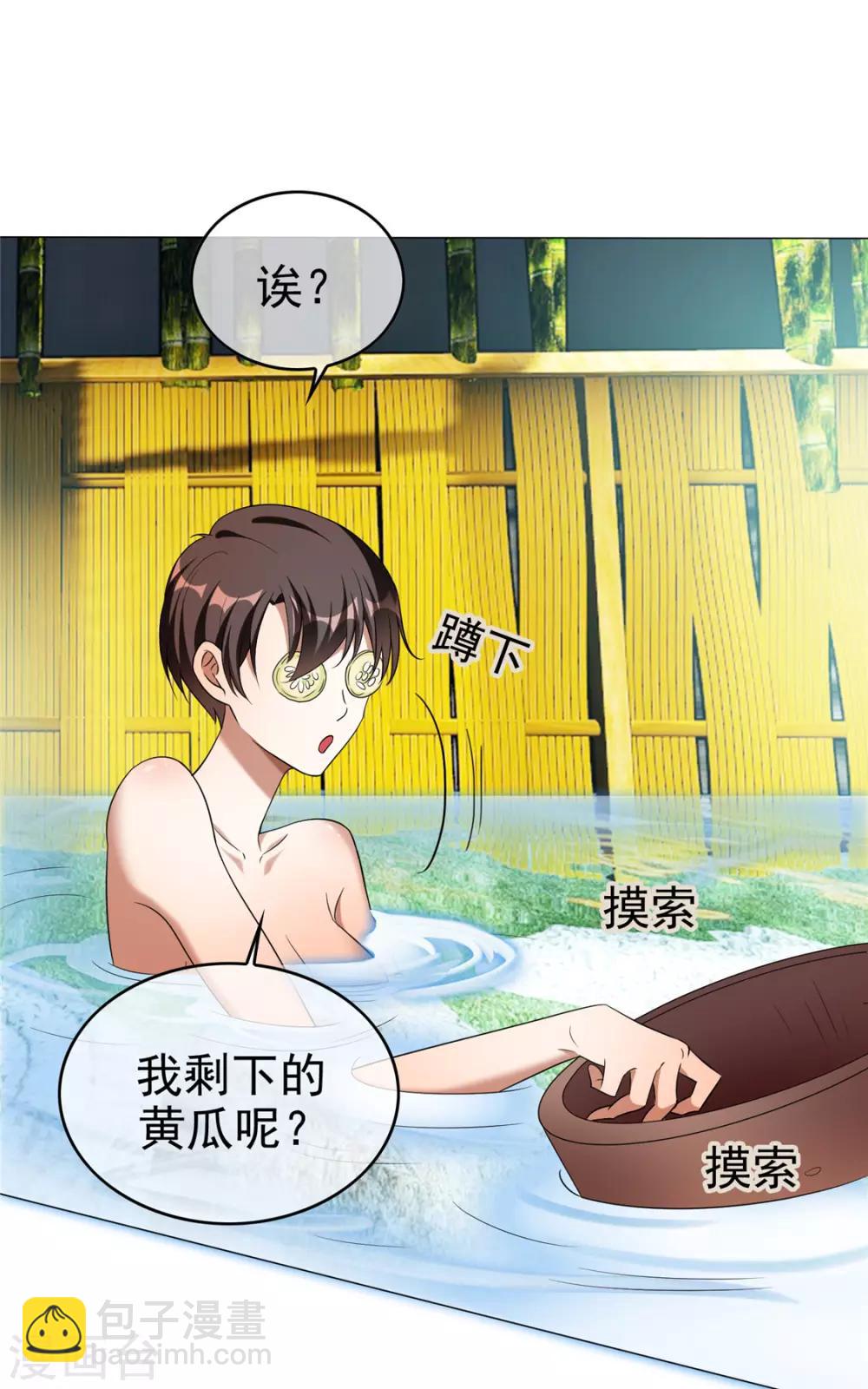 第129话 一宁，你到底是男是女？1