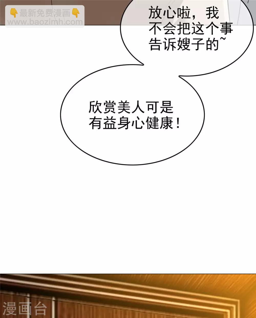 第129话 一宁，你到底是男是女？10