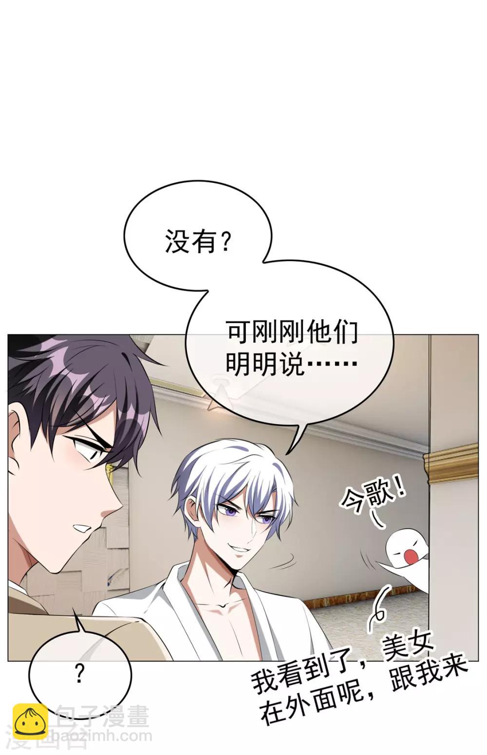 第129话 一宁，你到底是男是女？12