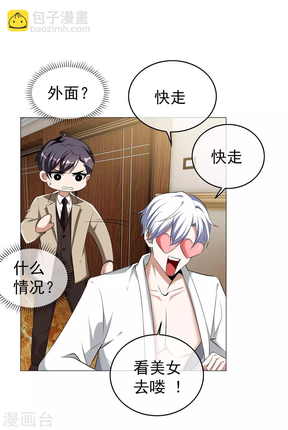 第129话 一宁，你到底是男是女？13