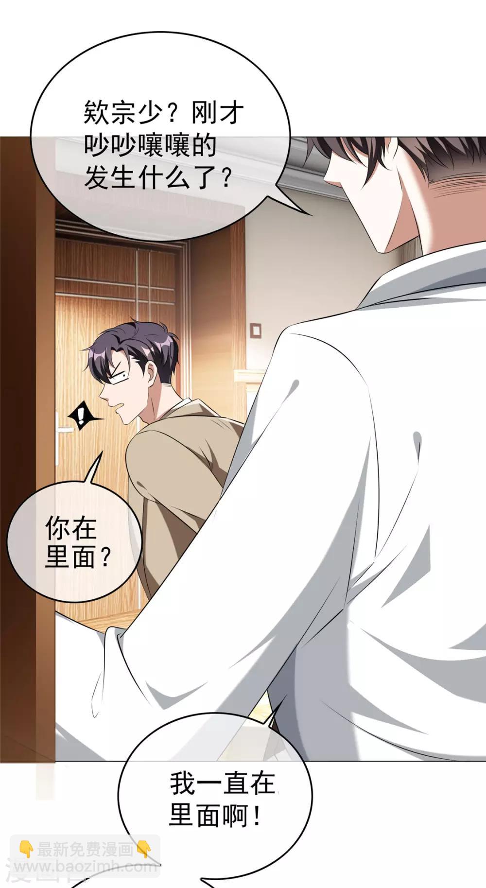 第129话 一宁，你到底是男是女？15