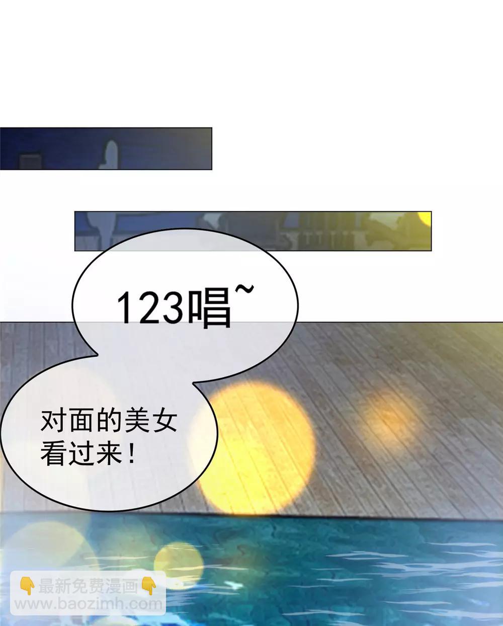 第129话 一宁，你到底是男是女？19