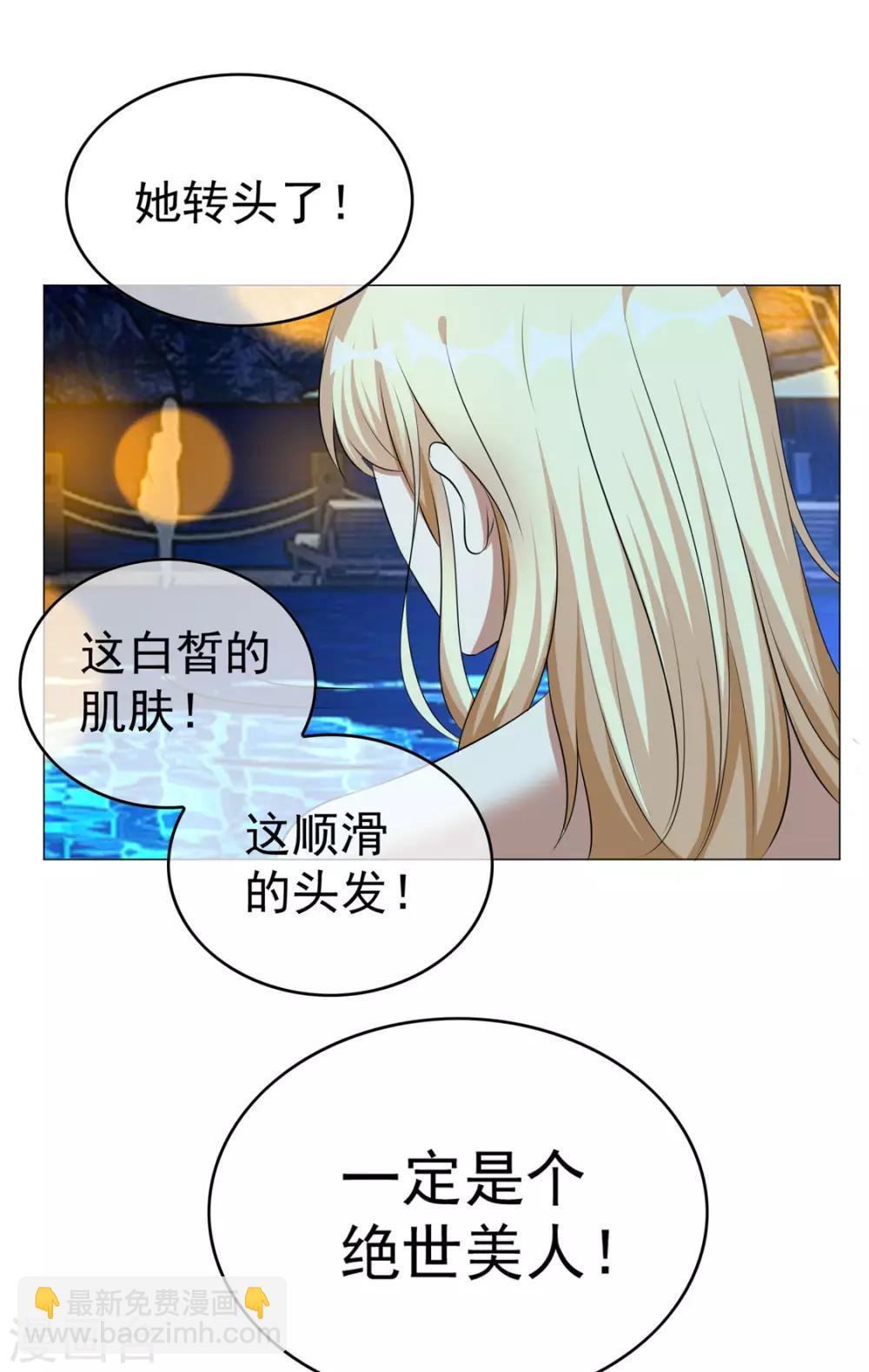 第129话 一宁，你到底是男是女？21