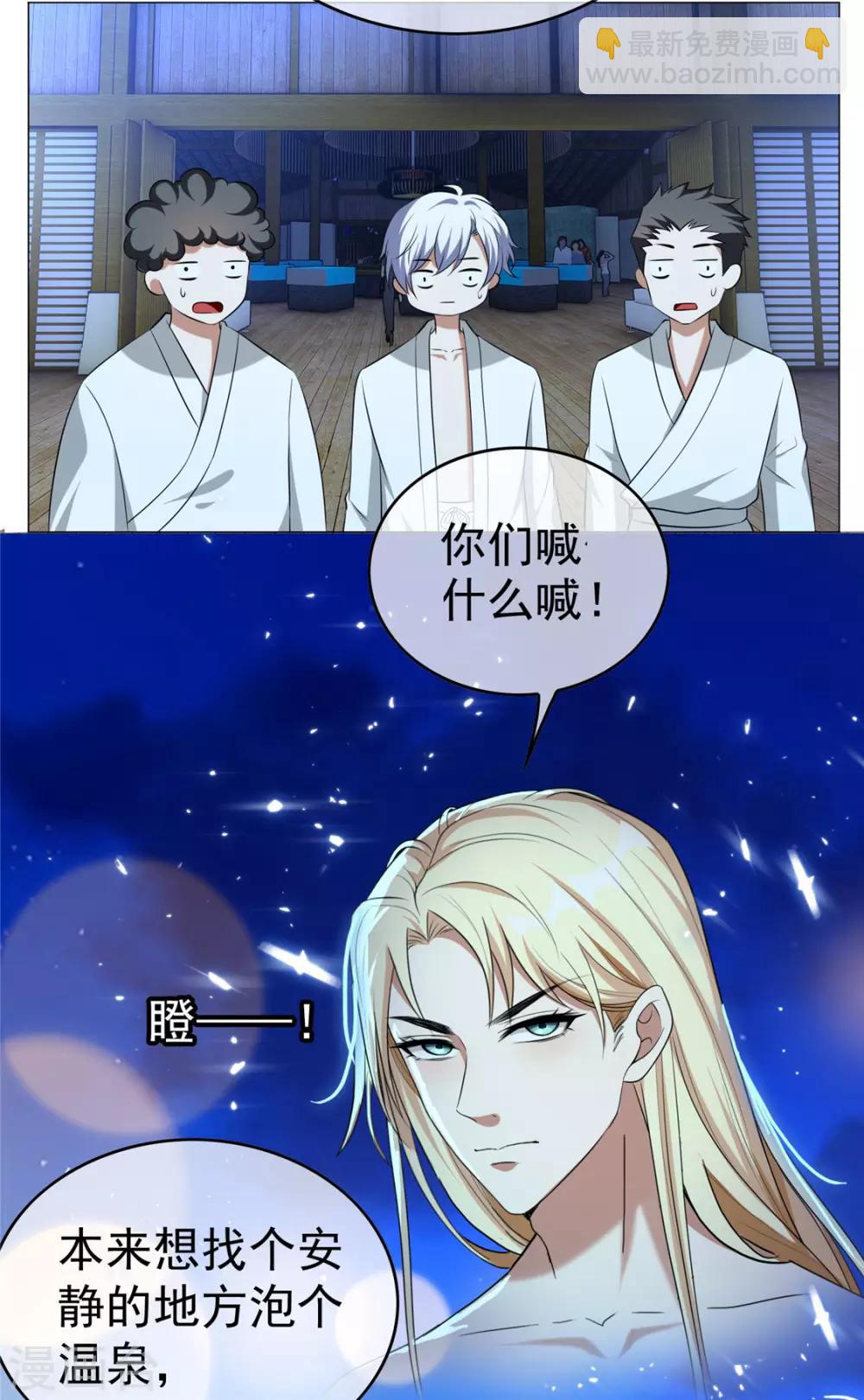 第129话 一宁，你到底是男是女？22