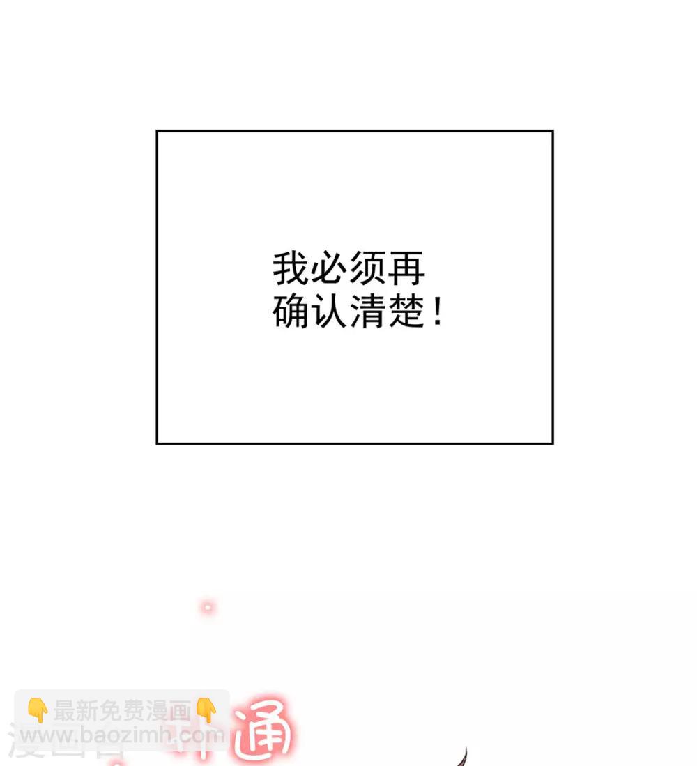 第129话 一宁，你到底是男是女？34