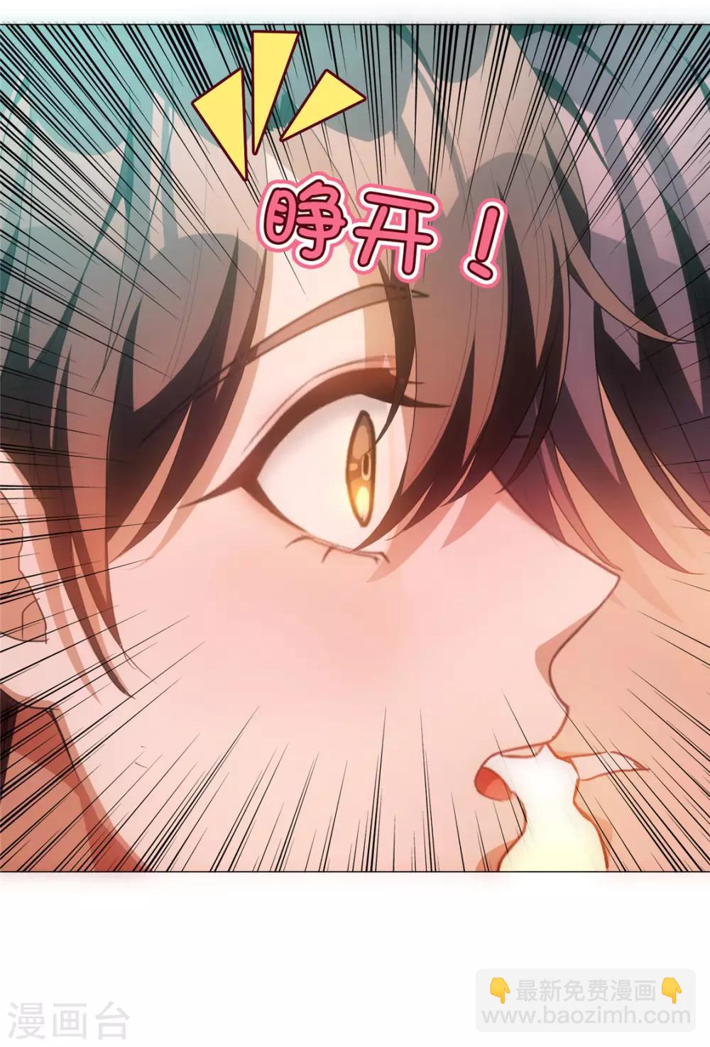 第129话 一宁，你到底是男是女？38