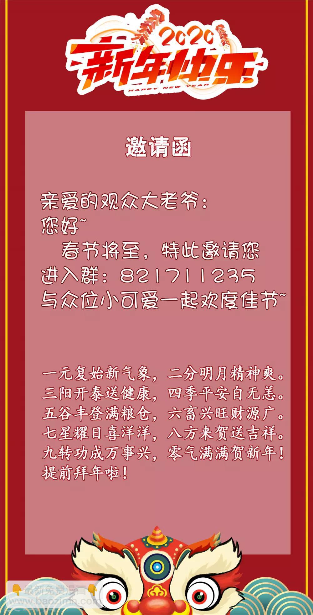 第129话 一宁，你到底是男是女？40