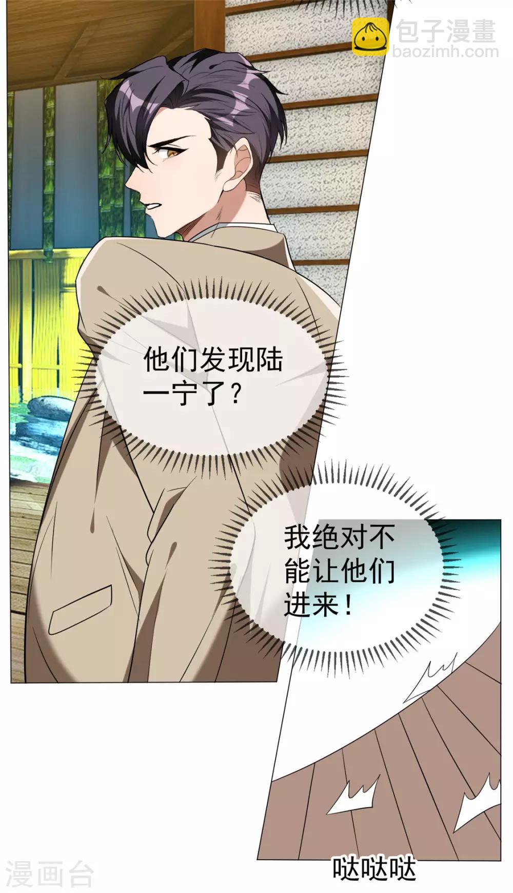 第129话 一宁，你到底是男是女？5